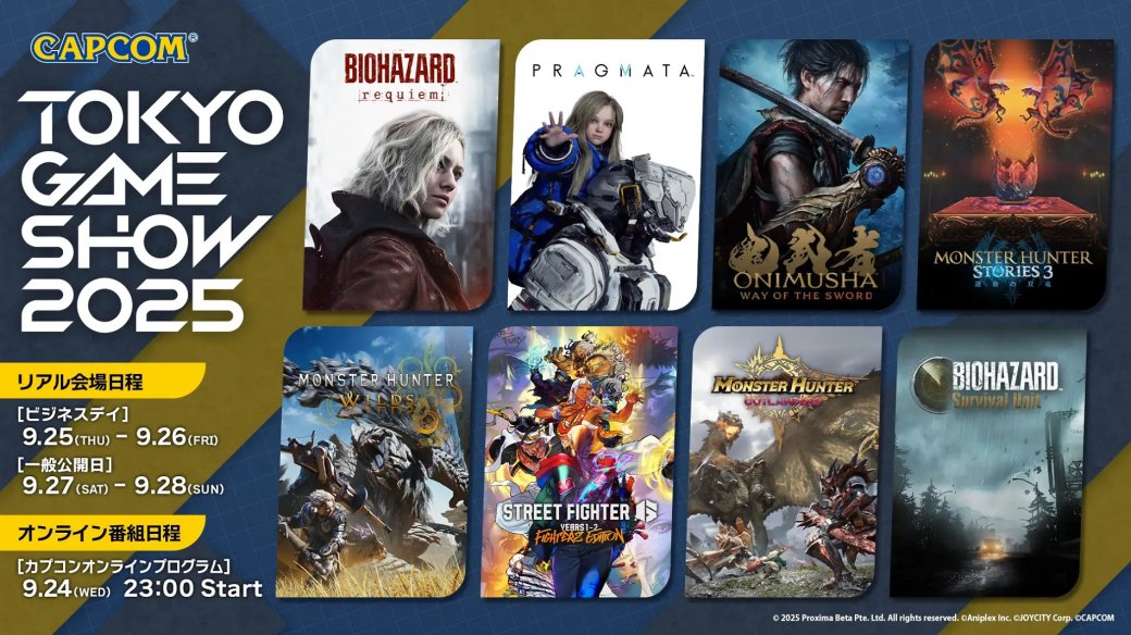 Capcom привезёт на TGS 2025 две игры Resident Evil и не только