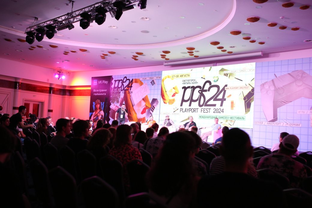 Фестиваль игровой индустрии PLAYPORT FEST 2025 пройдет в&nbsp;Светлогорске 6 и&nbsp;7&nbsp;сентября 