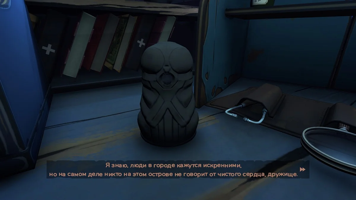 Впечатления от Do No Harm: лекарства для кошмаров