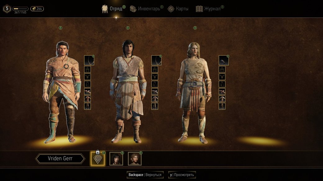 Впечатления от GreedFall 2. Добро пожаловать в очень ранний доступ