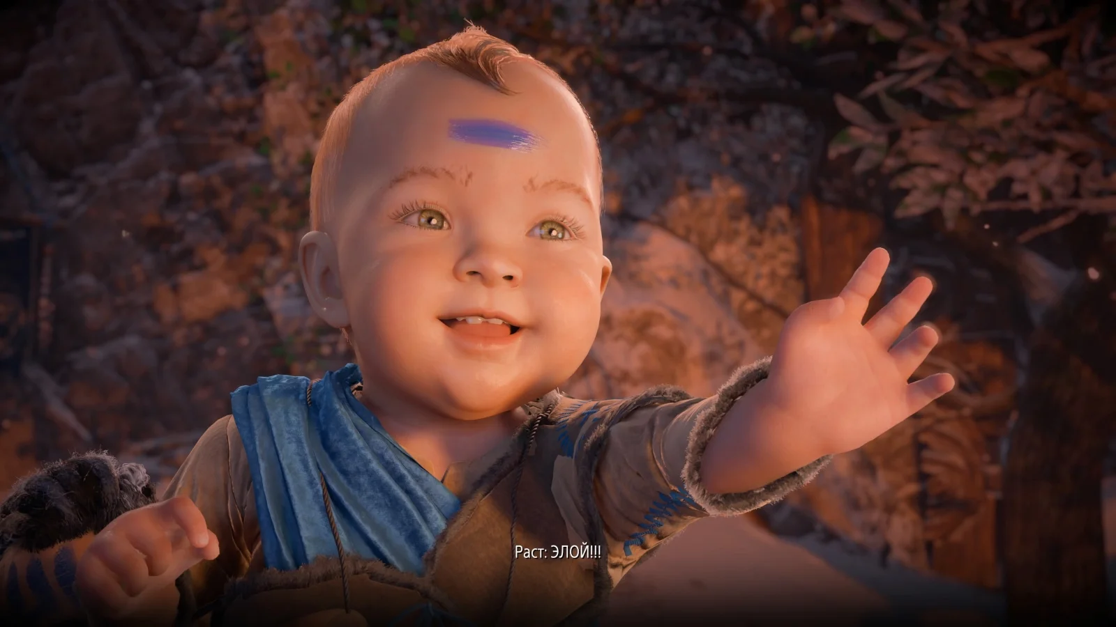 Впечатления от ремастера Horizon Zero Dawn. Третий лишний