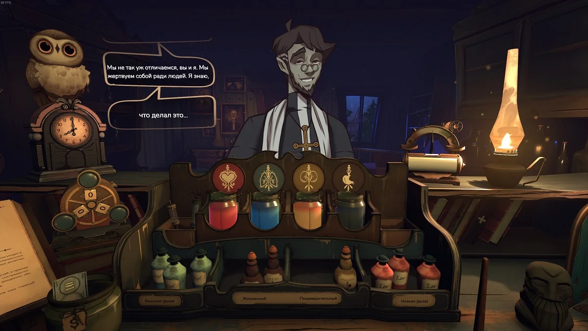 Впечатления от Do No Harm: лекарства для кошмаров