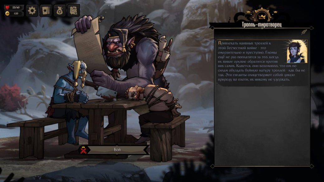 Впечатления от Knock on the coffin lid: гробы больше, чем кажутся