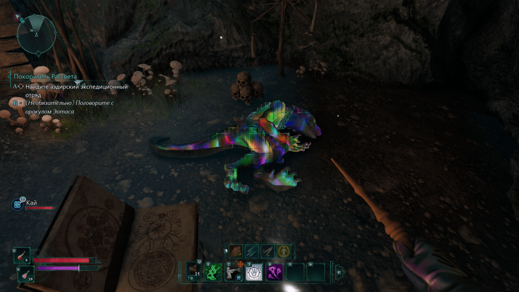Впечатления от Avowed. Цветистый экшен во вселенной Pillars of Eternity 