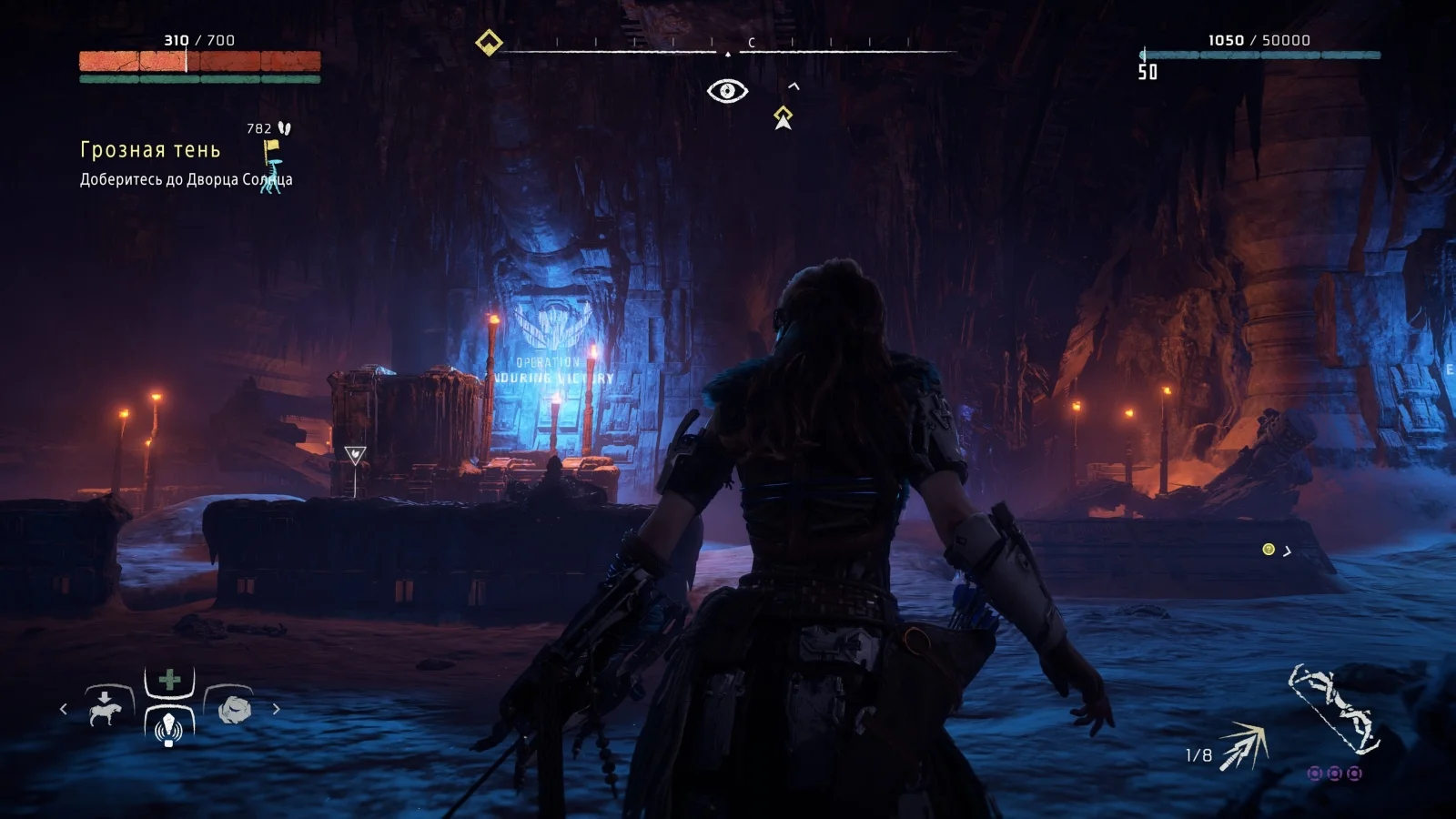 Впечатления от ремастера Horizon Zero Dawn. Третий лишний