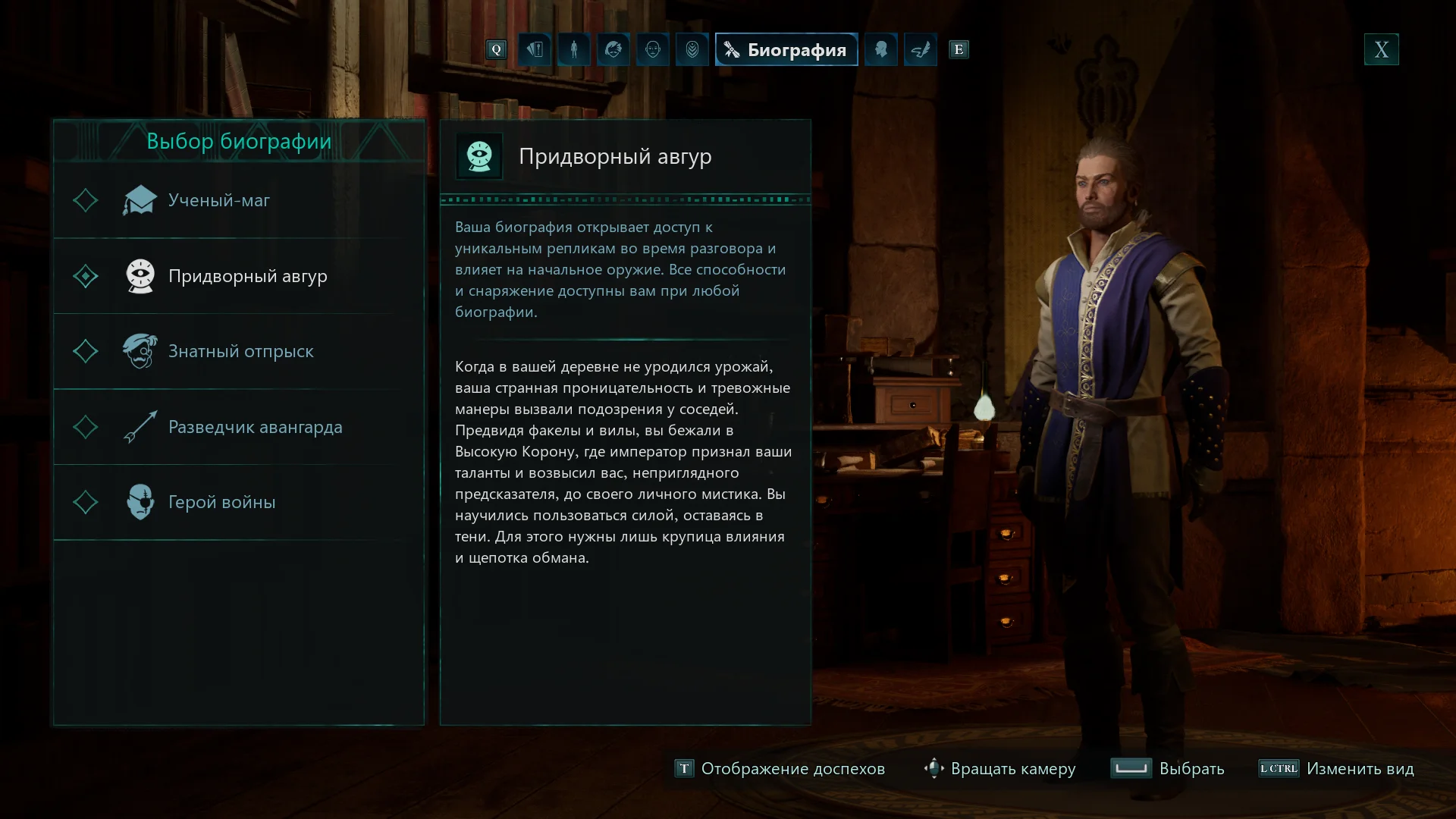 Впечатления от Avowed. Цветистый экшен во вселенной Pillars of Eternity 