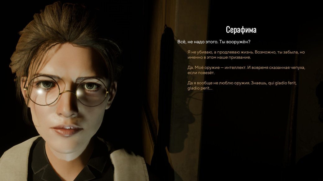 Впечатления от Pathologic 3: Quarantine. Вперёд в прошлое!