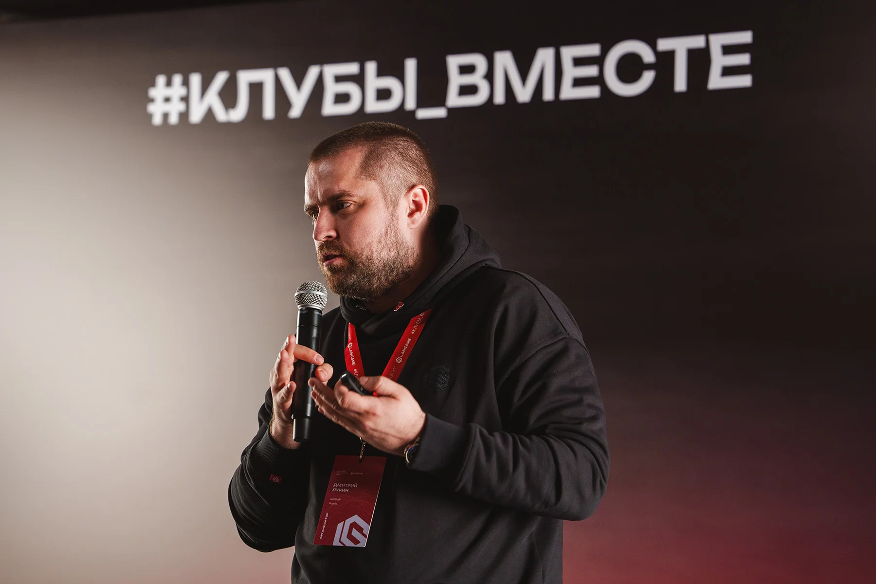 Интервью с Дмитрием Лукиным (LANGAME): бизнес компьютерных клубов 