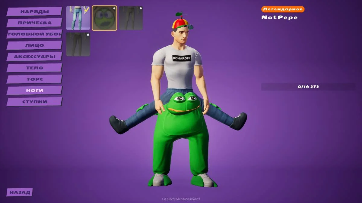 Впечатления от The Mosquito Gang — потому и не кусают