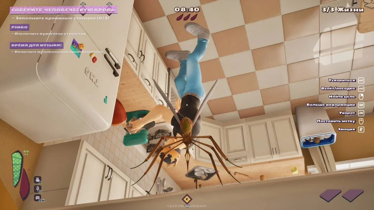 Впечатления от The Mosquito Gang — потому и не кусают