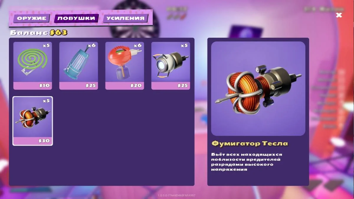 Впечатления от The Mosquito Gang — потому и не кусают