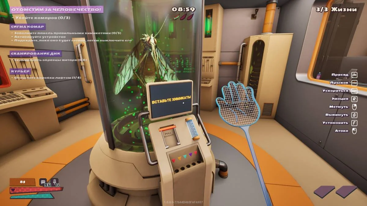 Впечатления от The Mosquito Gang — потому и не кусают