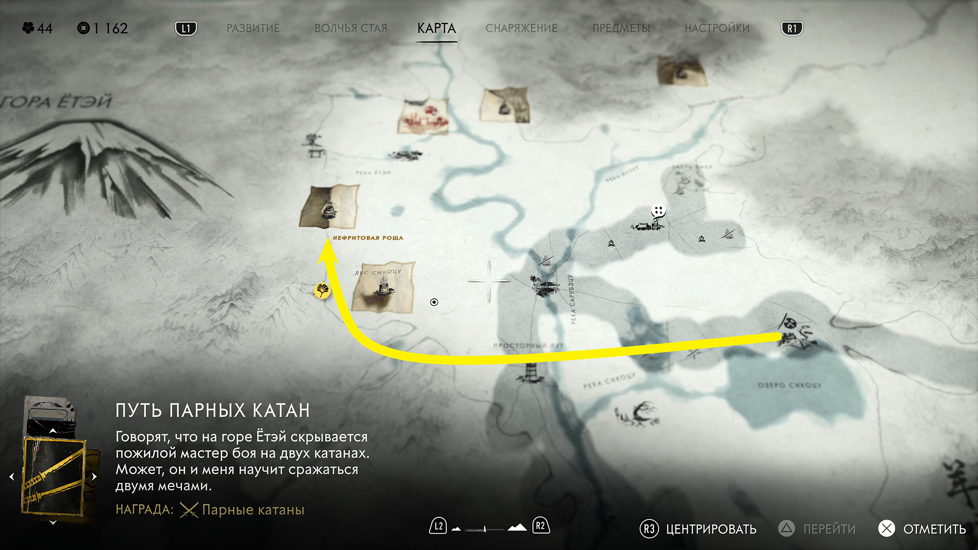 Гайд по Ghost of Yotei &mdash; кого из Шестёрки убить первым