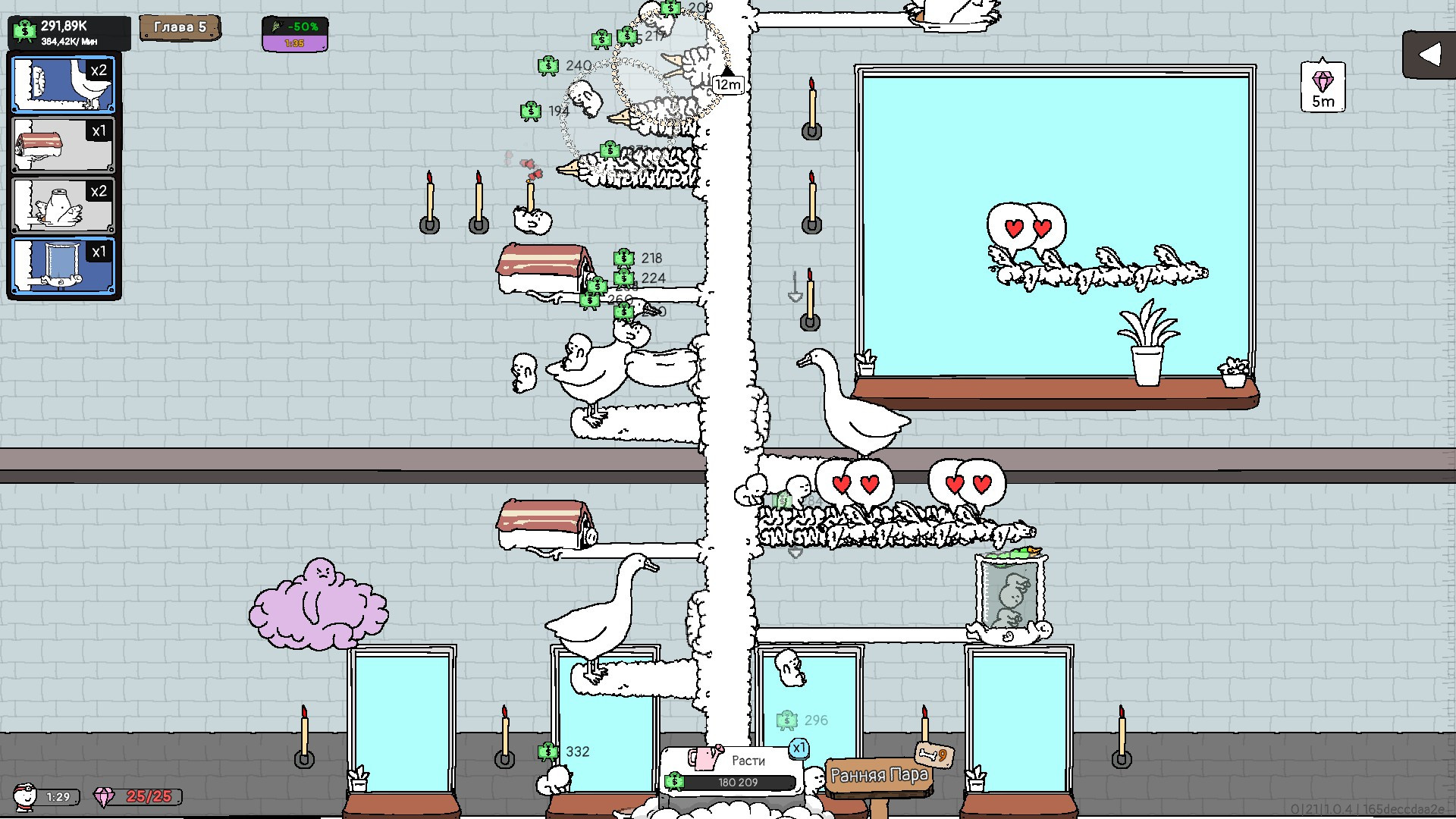 Tingus Goose (2025) — почему этот артхаусный кликер нельзя назвать обычным