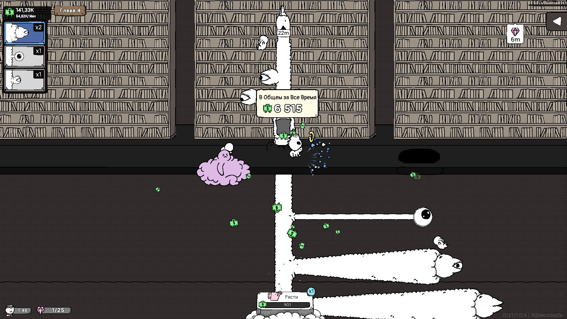 Tingus Goose (2025) — почему этот артхаусный кликер нельзя назвать обычным