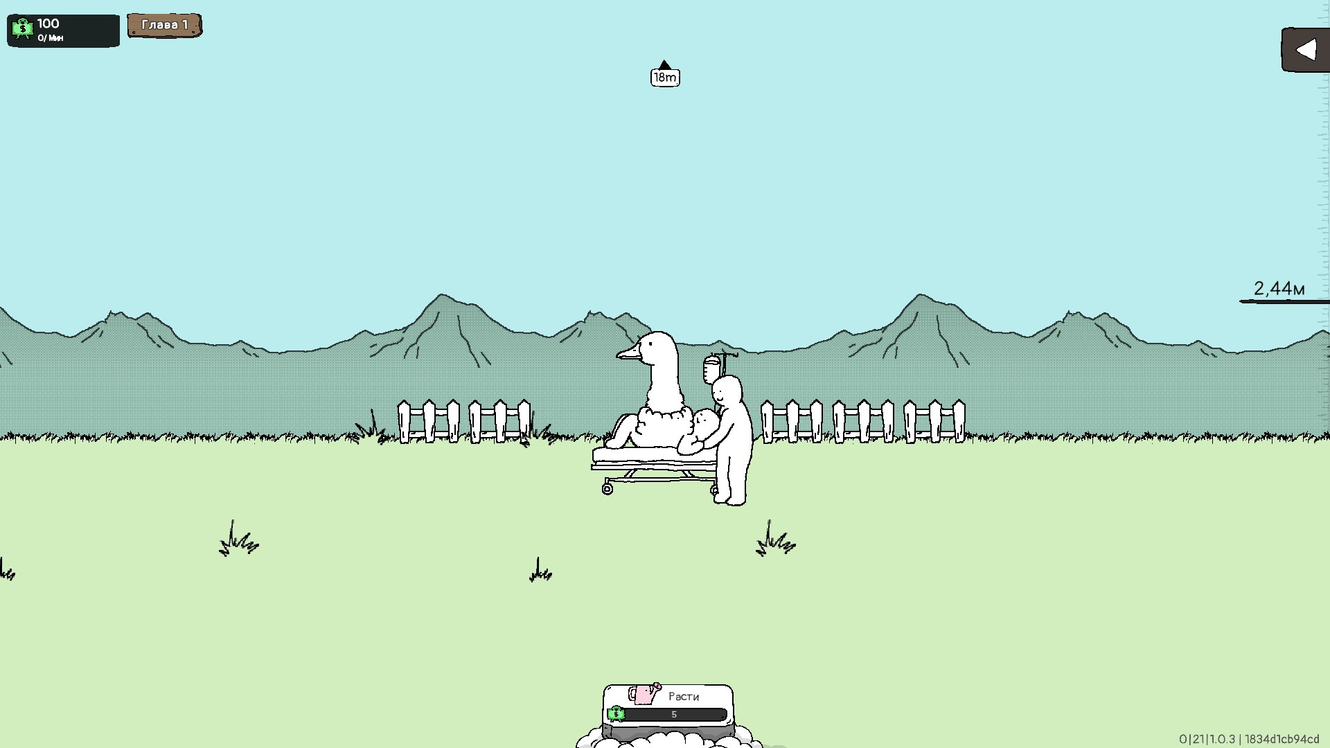 Tingus Goose (2025) — почему этот артхаусный кликер нельзя назвать обычным